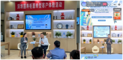 开学季限定|深圳国寿推出首场家庭教育类 柜面转型直播活动